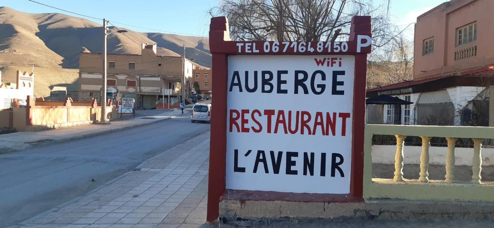 Auberge L' Avenir Imilchil ภายนอก รูปภาพ